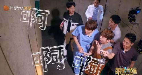 明星大侦探第9季免费完整版高清 最近娱乐圈有什么新闻